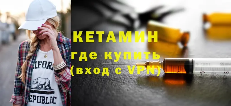 даркнет наркотические препараты  где купить   Кизляр  Кетамин VHQ 